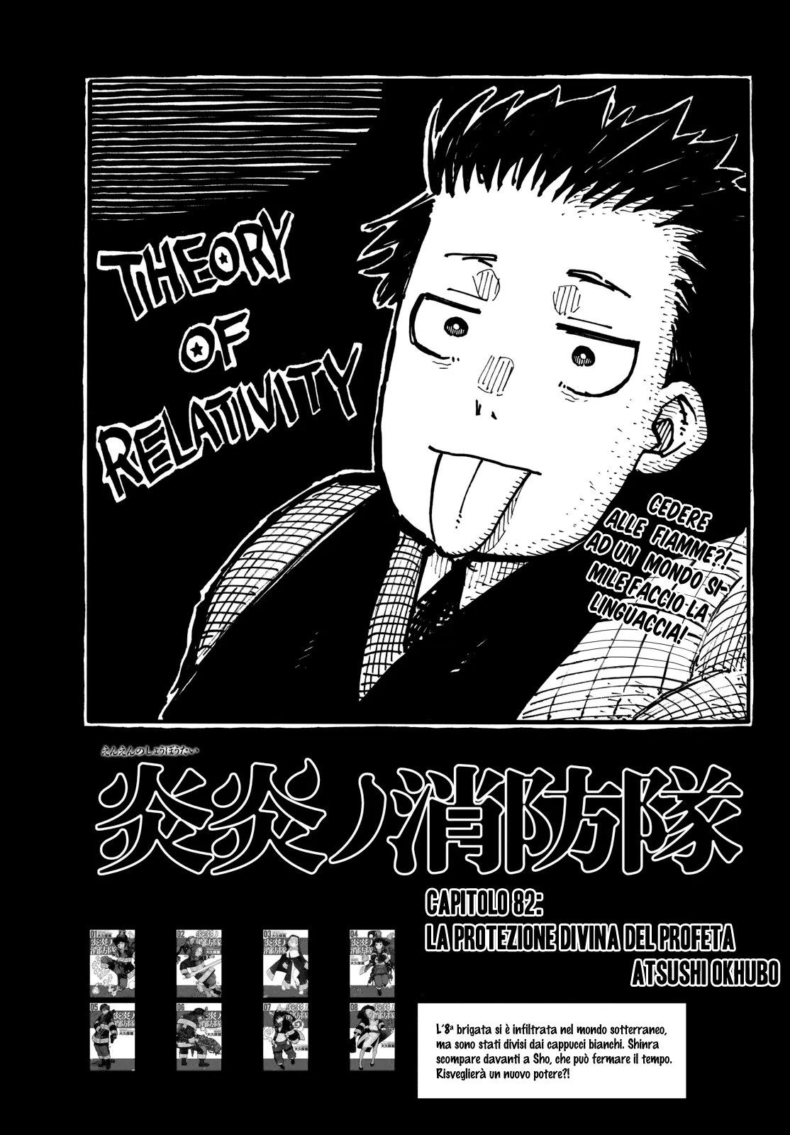Read Fire Force IT Manga Online