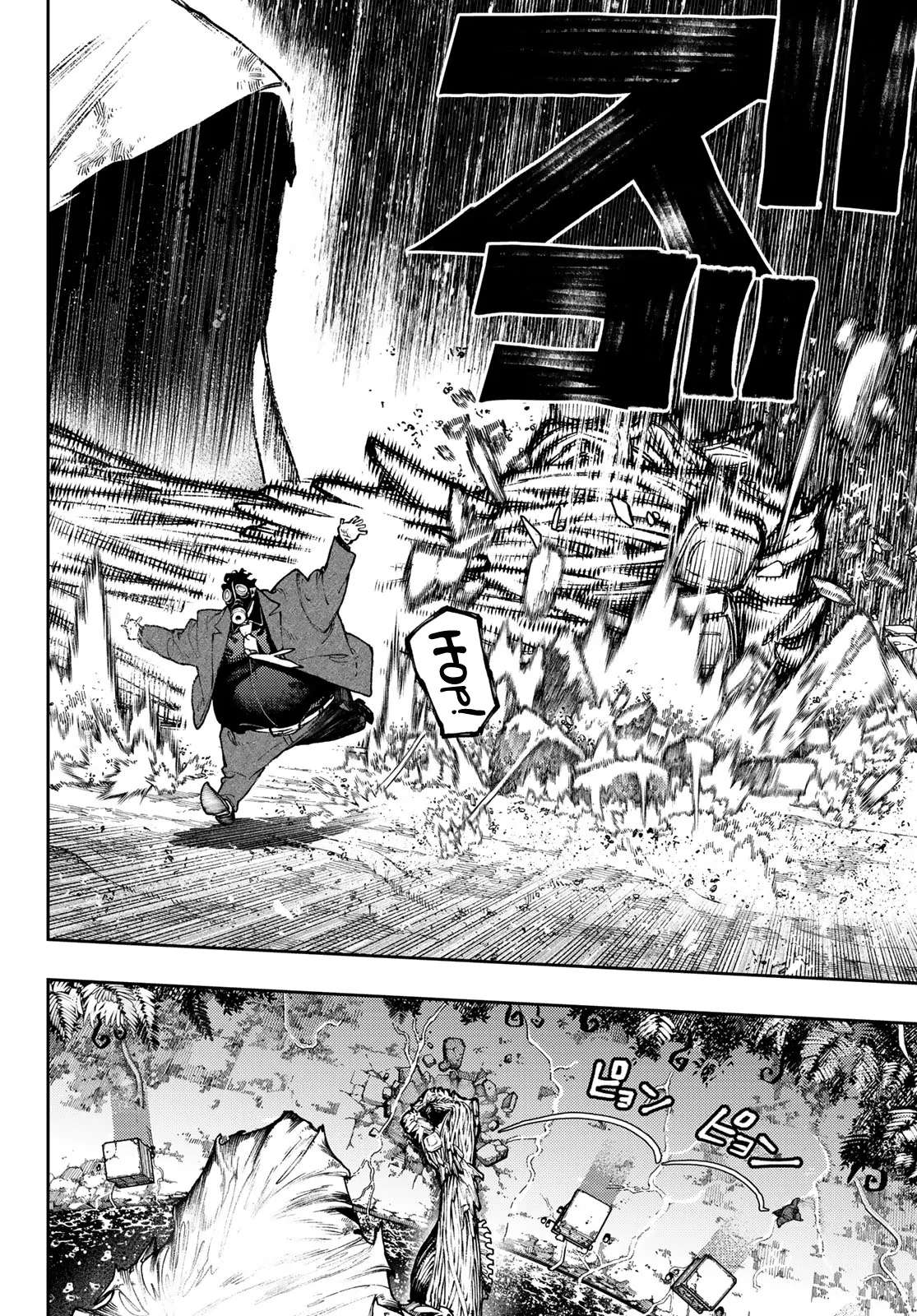 Read Gachiakuta IT Manga Online