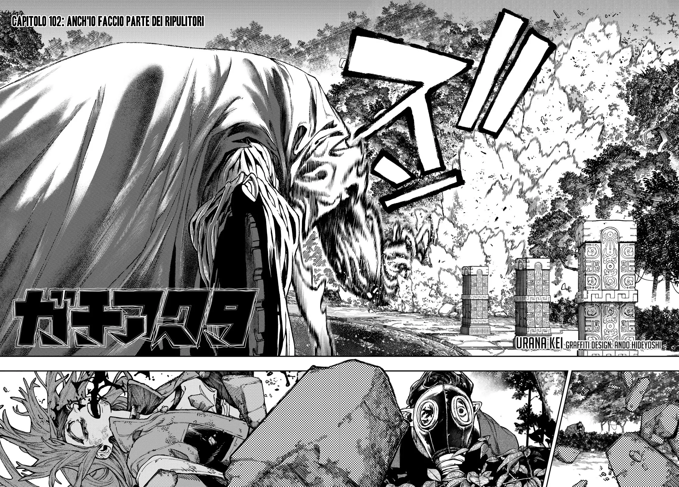 Read Gachiakuta IT Manga Online