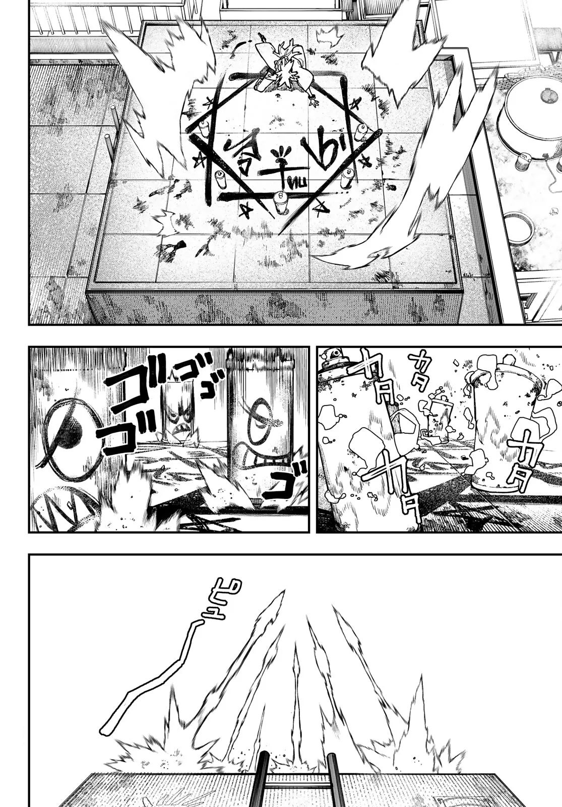 Read Gachiakuta IT Manga Online