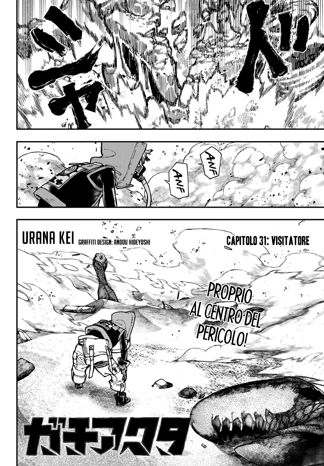 Read Gachiakuta IT Manga Online