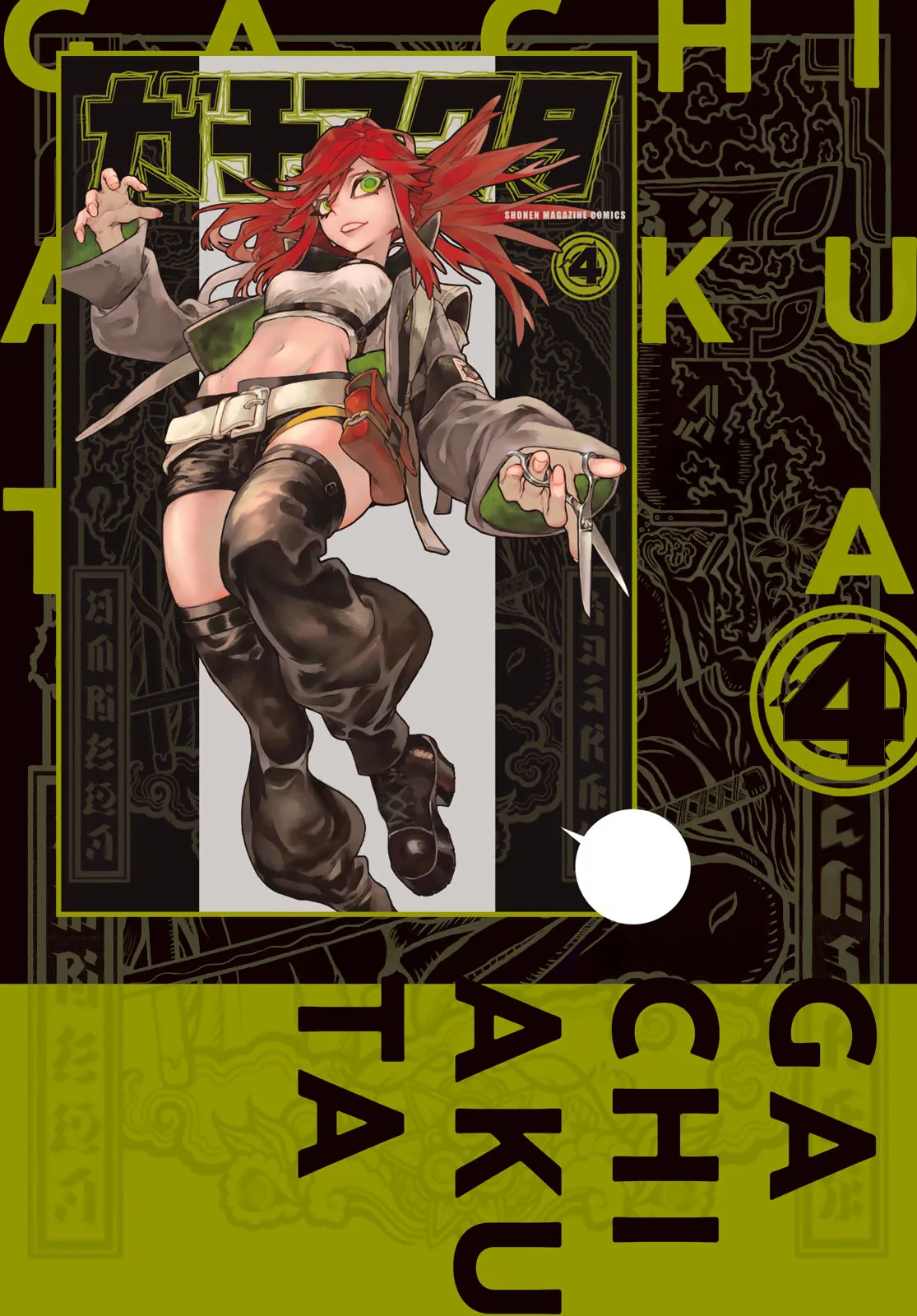 Read Gachiakuta IT Manga Online