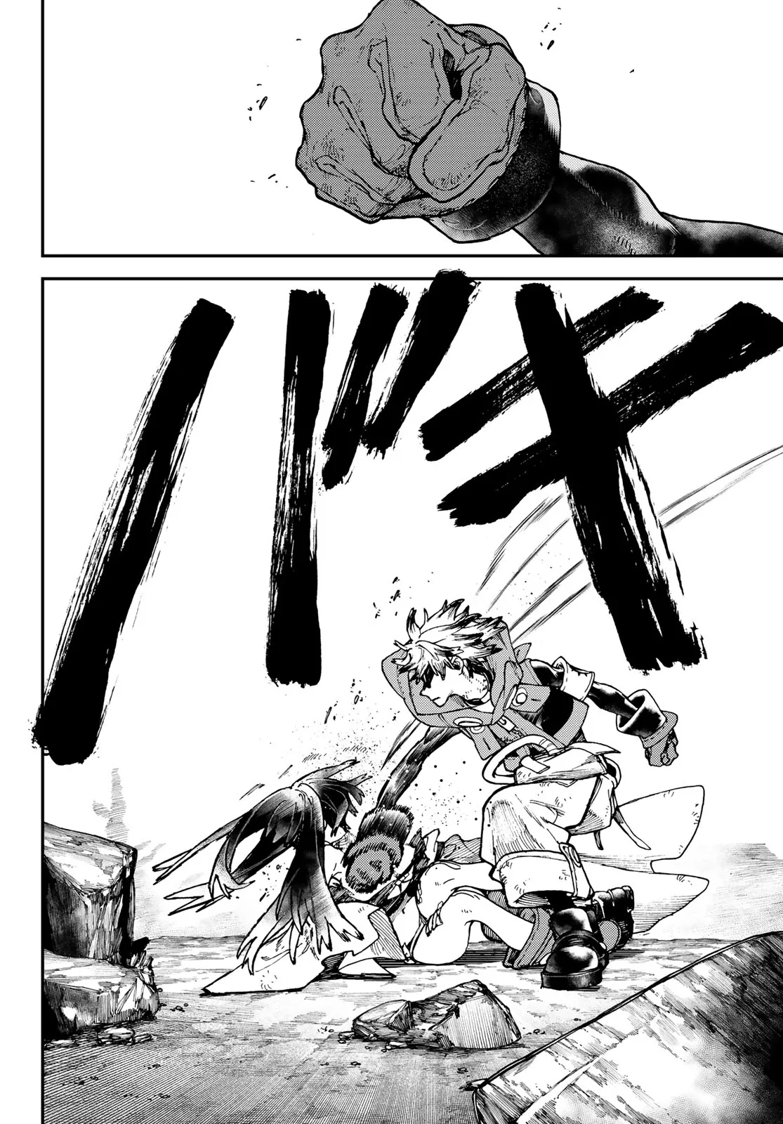 Read Gachiakuta IT Manga Online