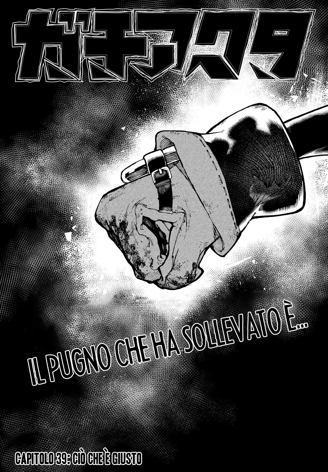 Read Gachiakuta IT Manga Online