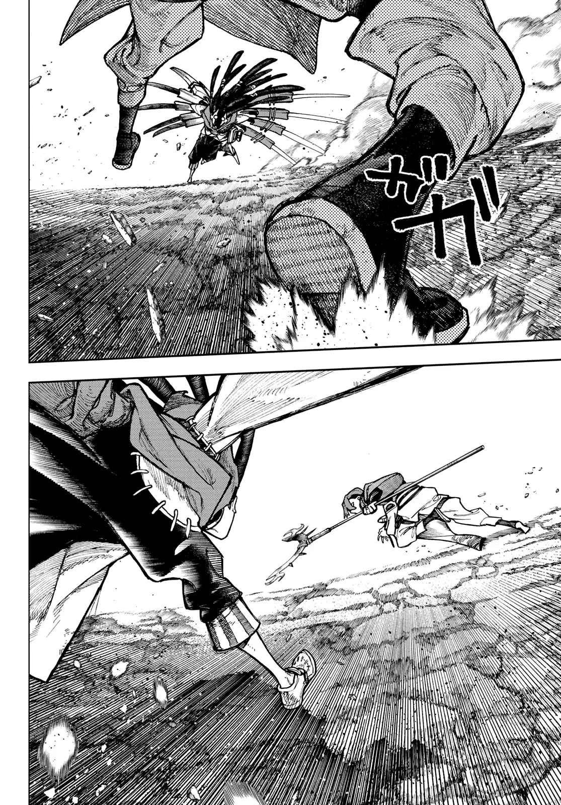 Read Gachiakuta IT Manga Online