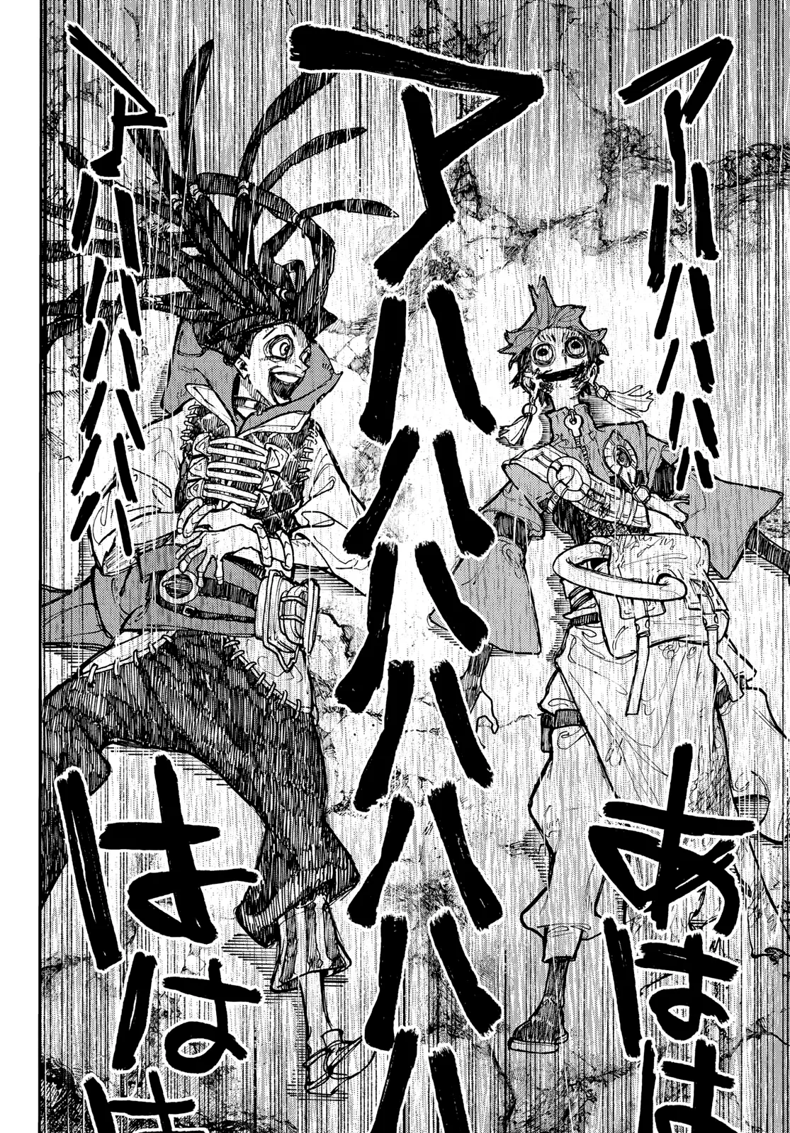 Read Gachiakuta IT Manga Online