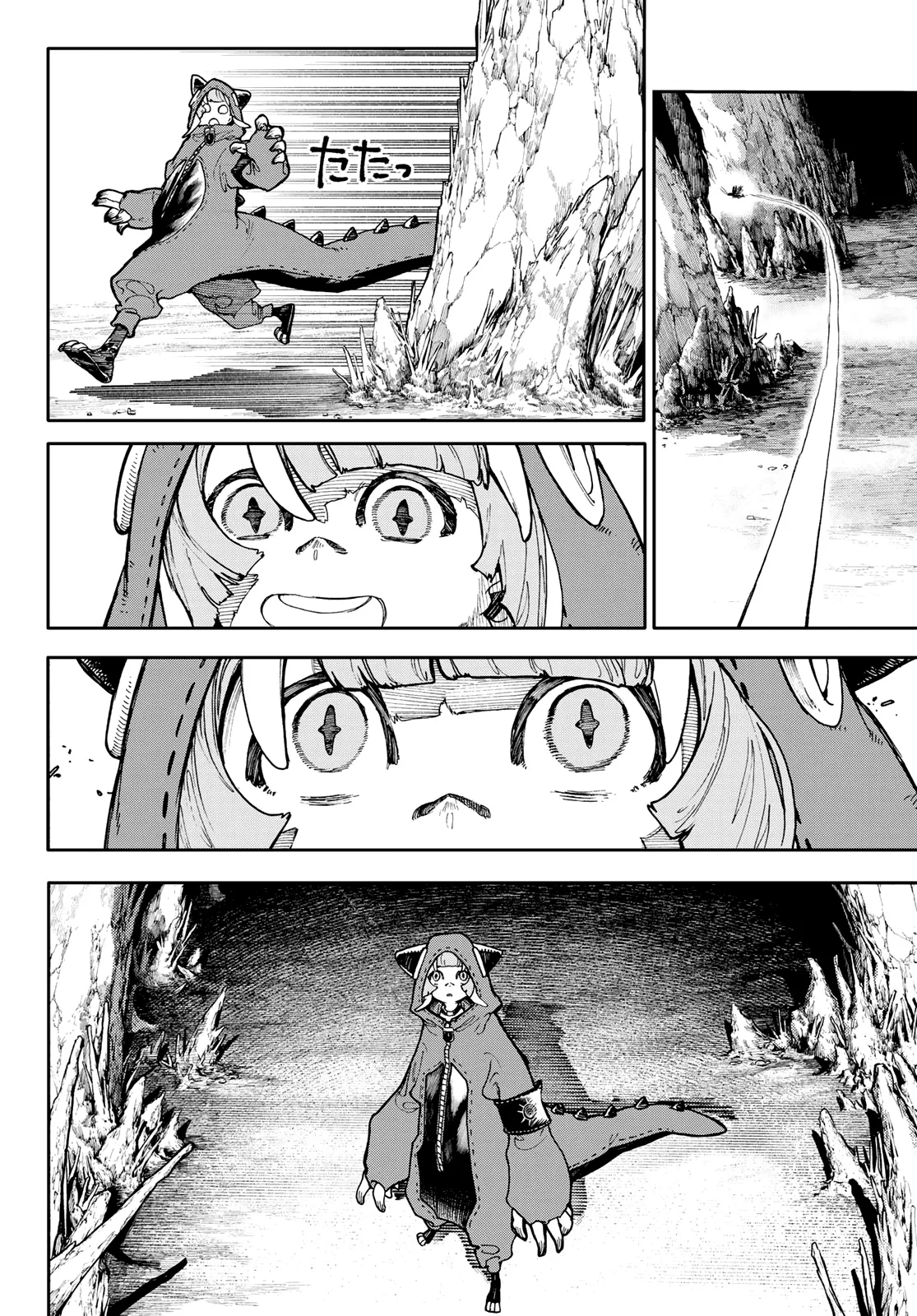 Read Gachiakuta IT Manga Online