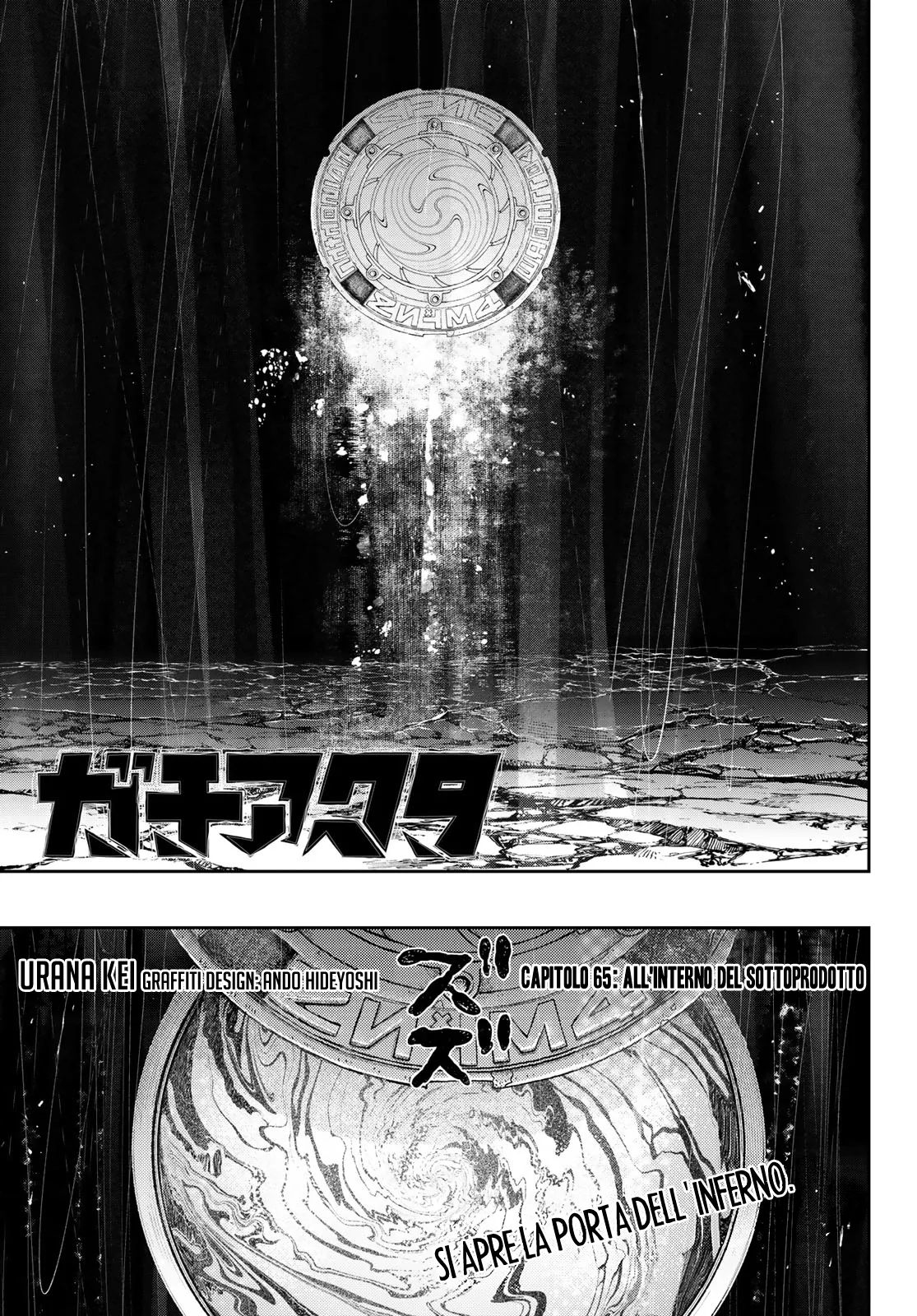 Read Gachiakuta IT Manga Online