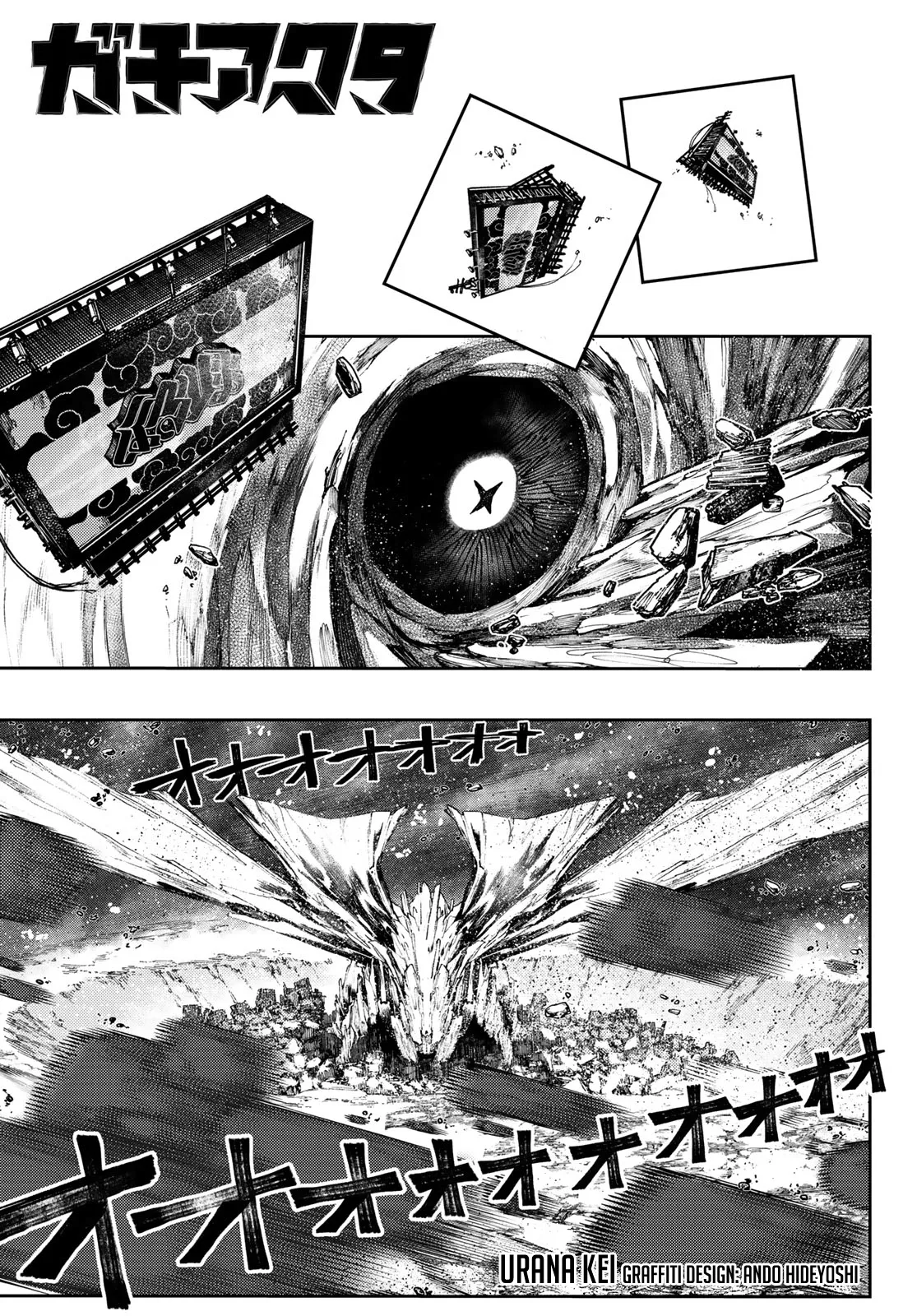 Read Gachiakuta IT Manga Online