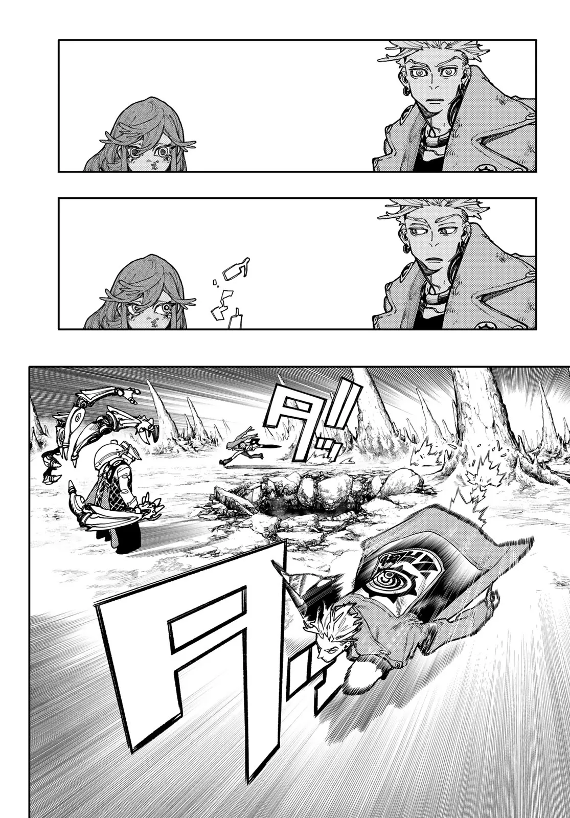 Read Gachiakuta IT Manga Online