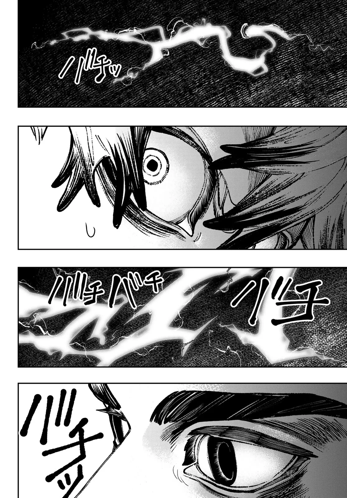 Read Gachiakuta IT Manga Online