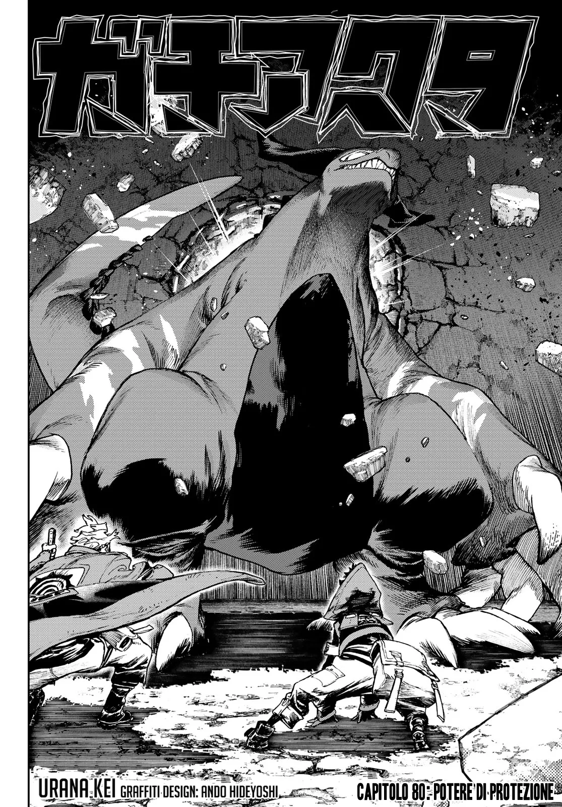 Read Gachiakuta IT Manga Online