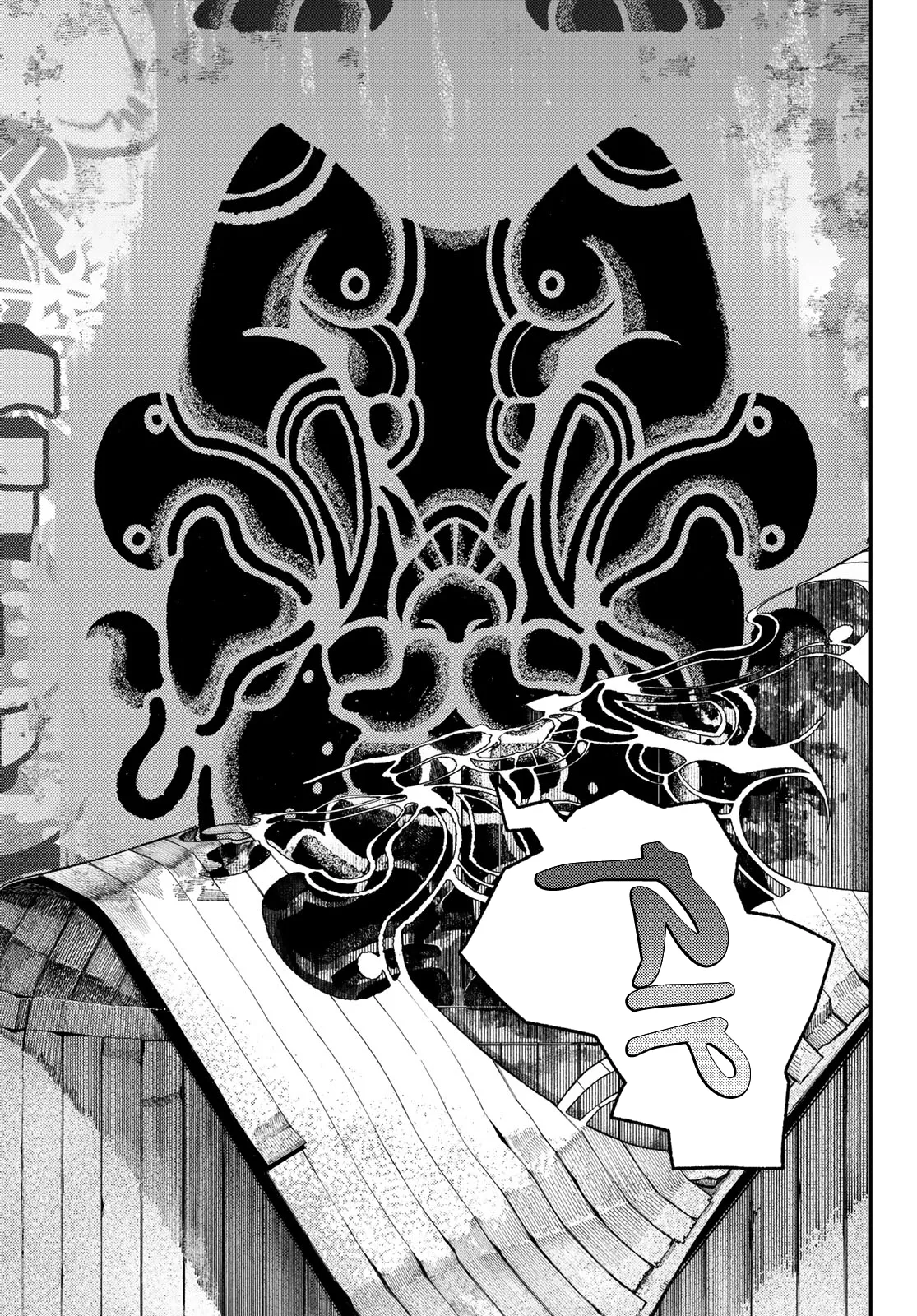 Read Gachiakuta IT Manga Online