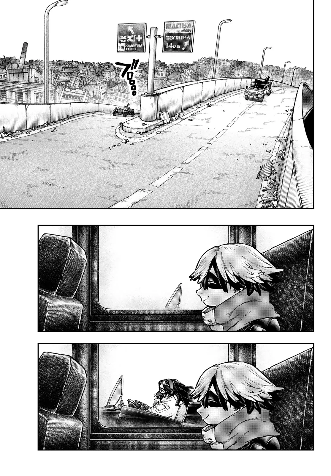 Read Gachiakuta IT Manga Online