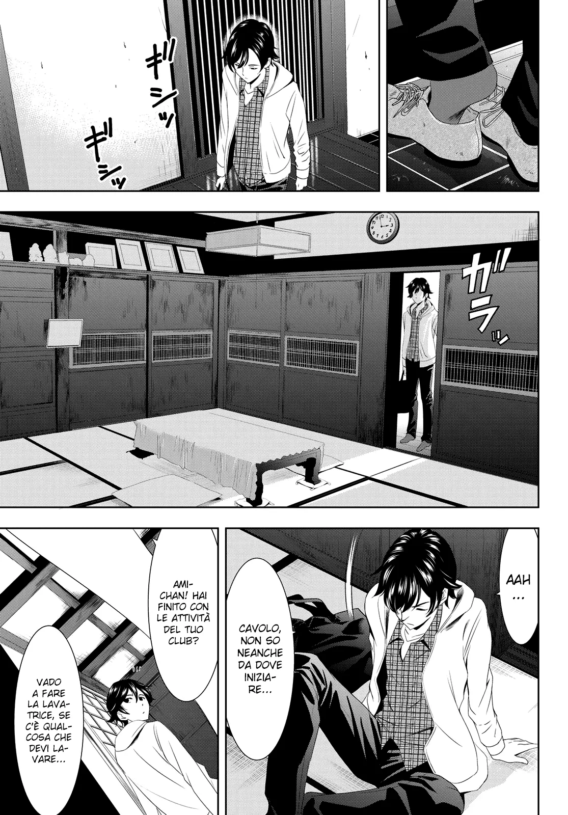 Read Goddess Café Terrace IT Manga Online