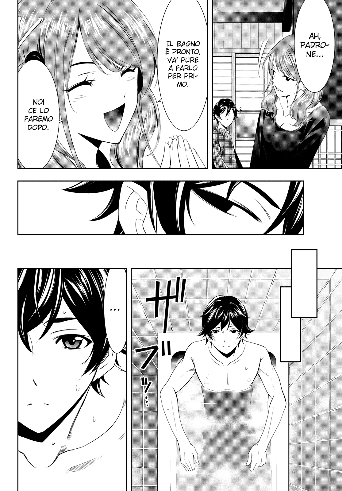Read Goddess Café Terrace IT Manga Online