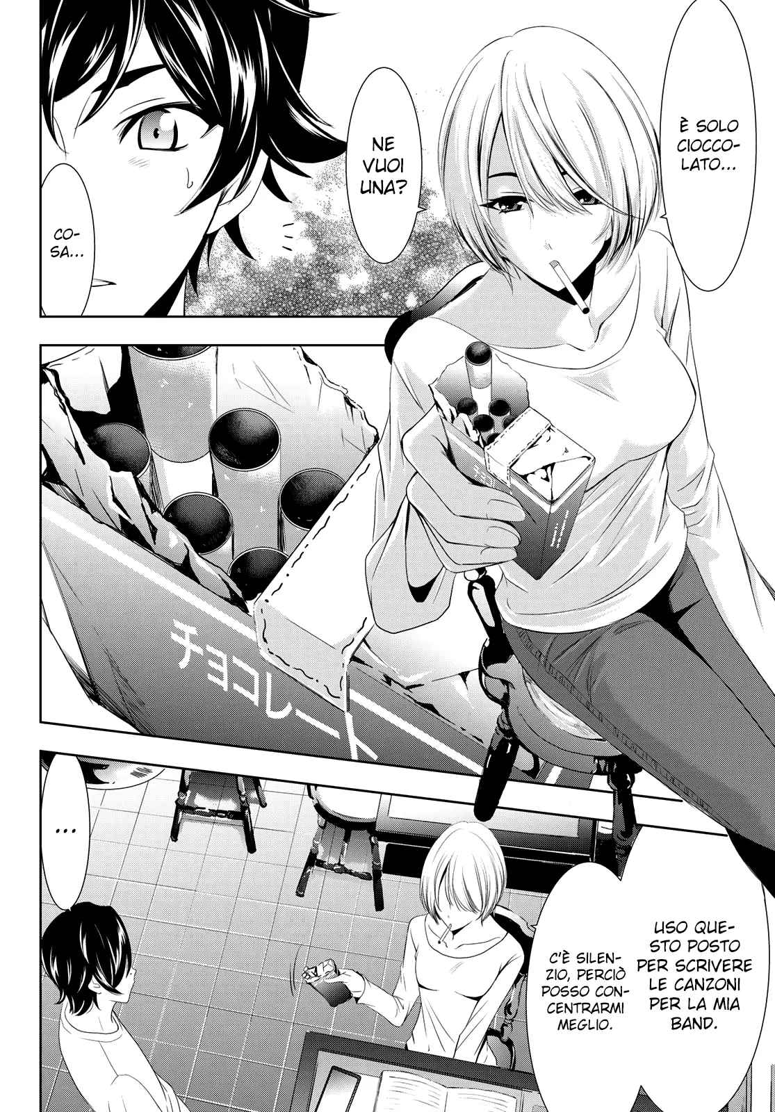 Read Goddess Café Terrace IT Manga Online