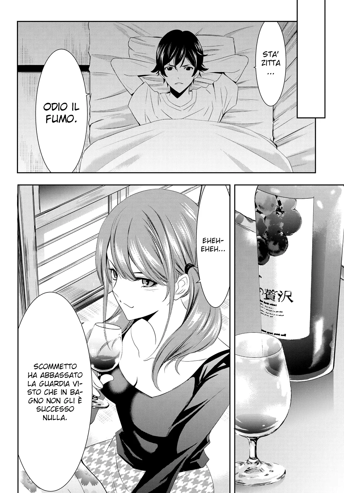 Read Goddess Café Terrace IT Manga Online