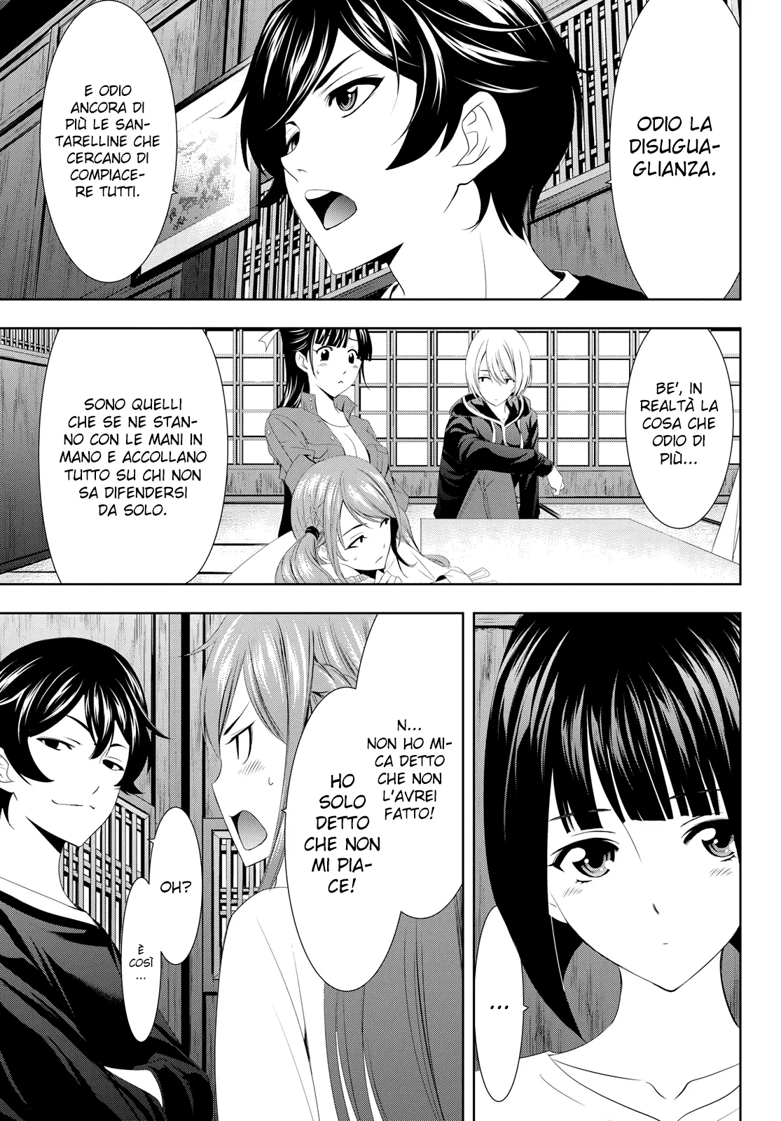 Read Goddess Café Terrace IT Manga Online