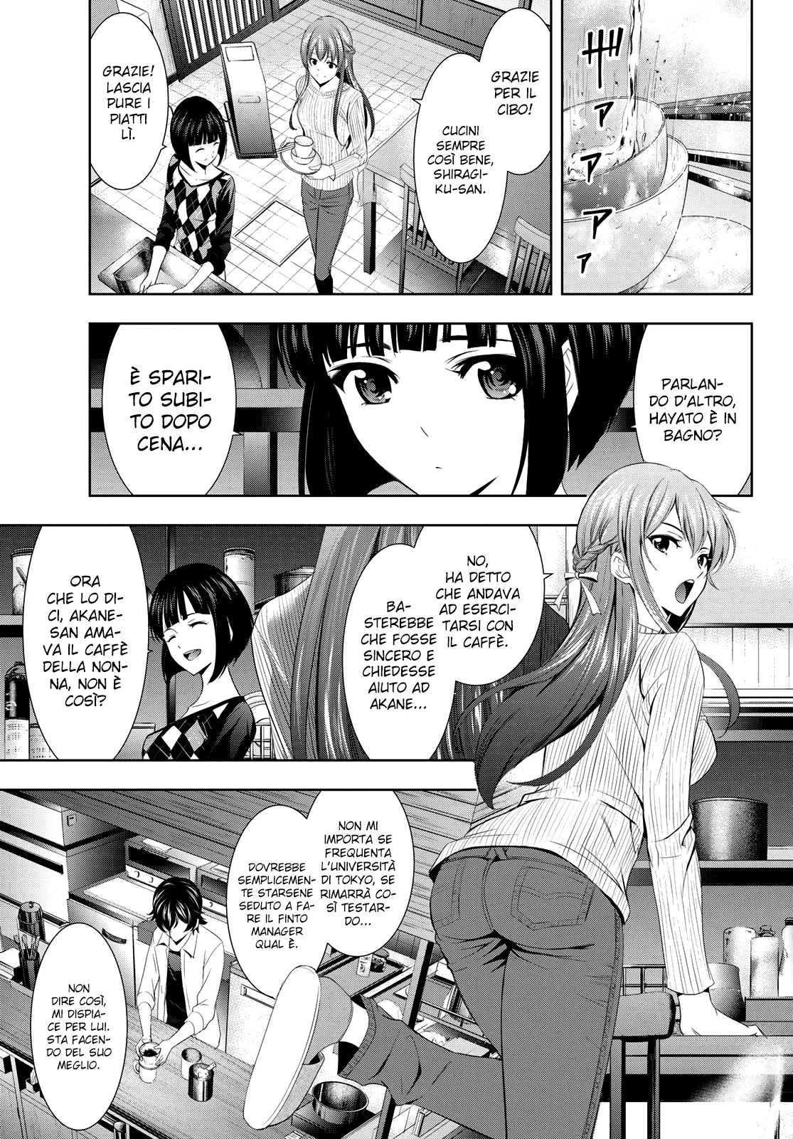 Read Goddess Café Terrace IT Manga Online