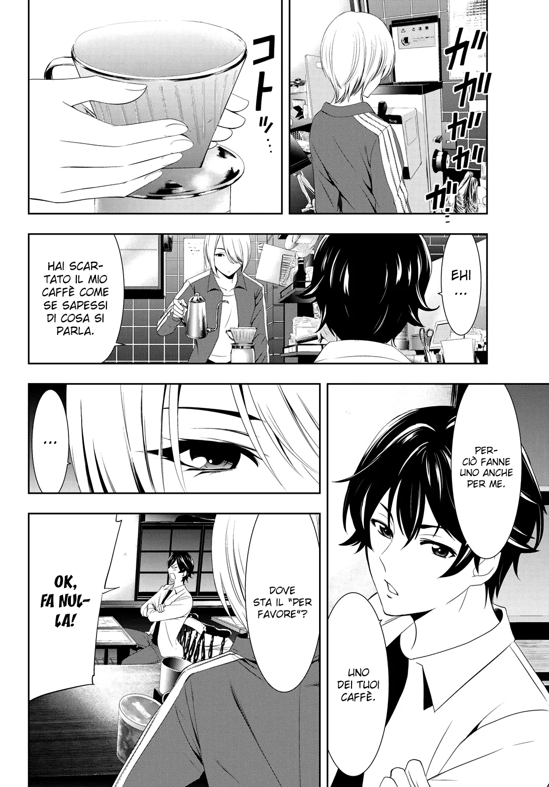 Read Goddess Café Terrace IT Manga Online