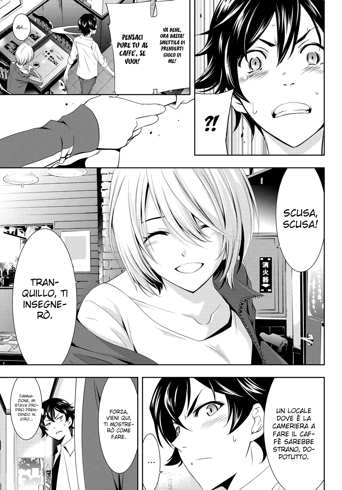 Read Goddess Café Terrace IT Manga Online