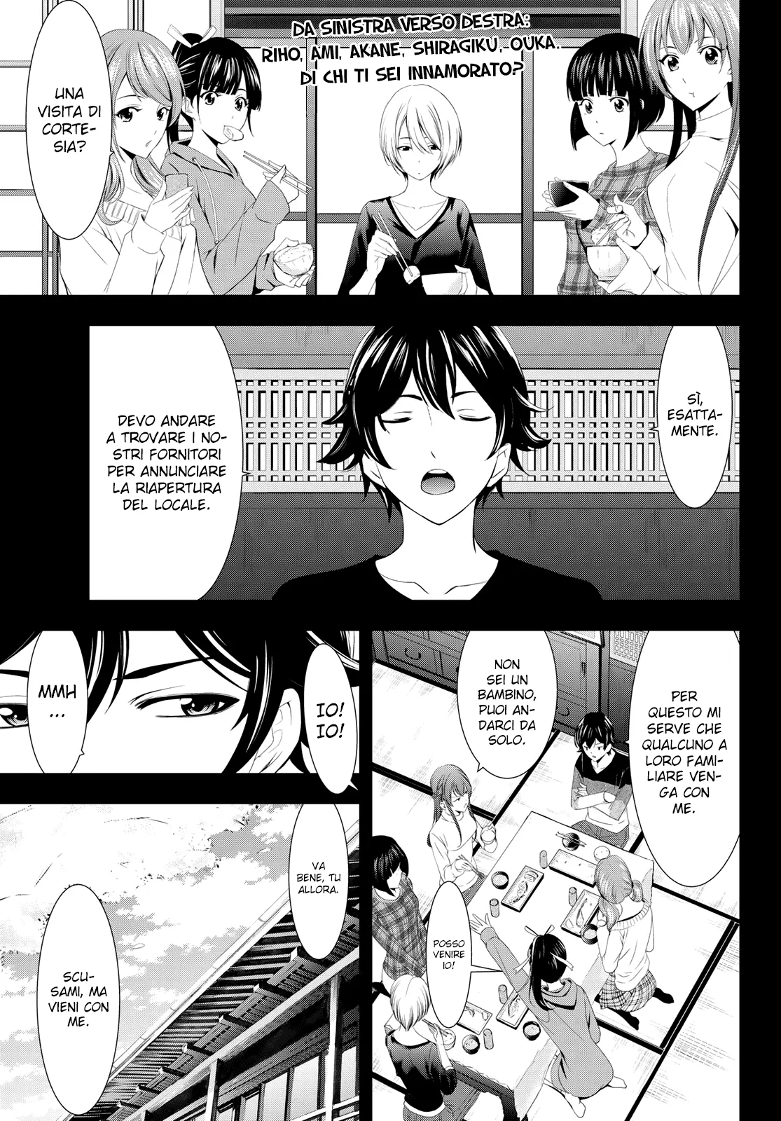 Read Goddess Café Terrace IT Manga Online