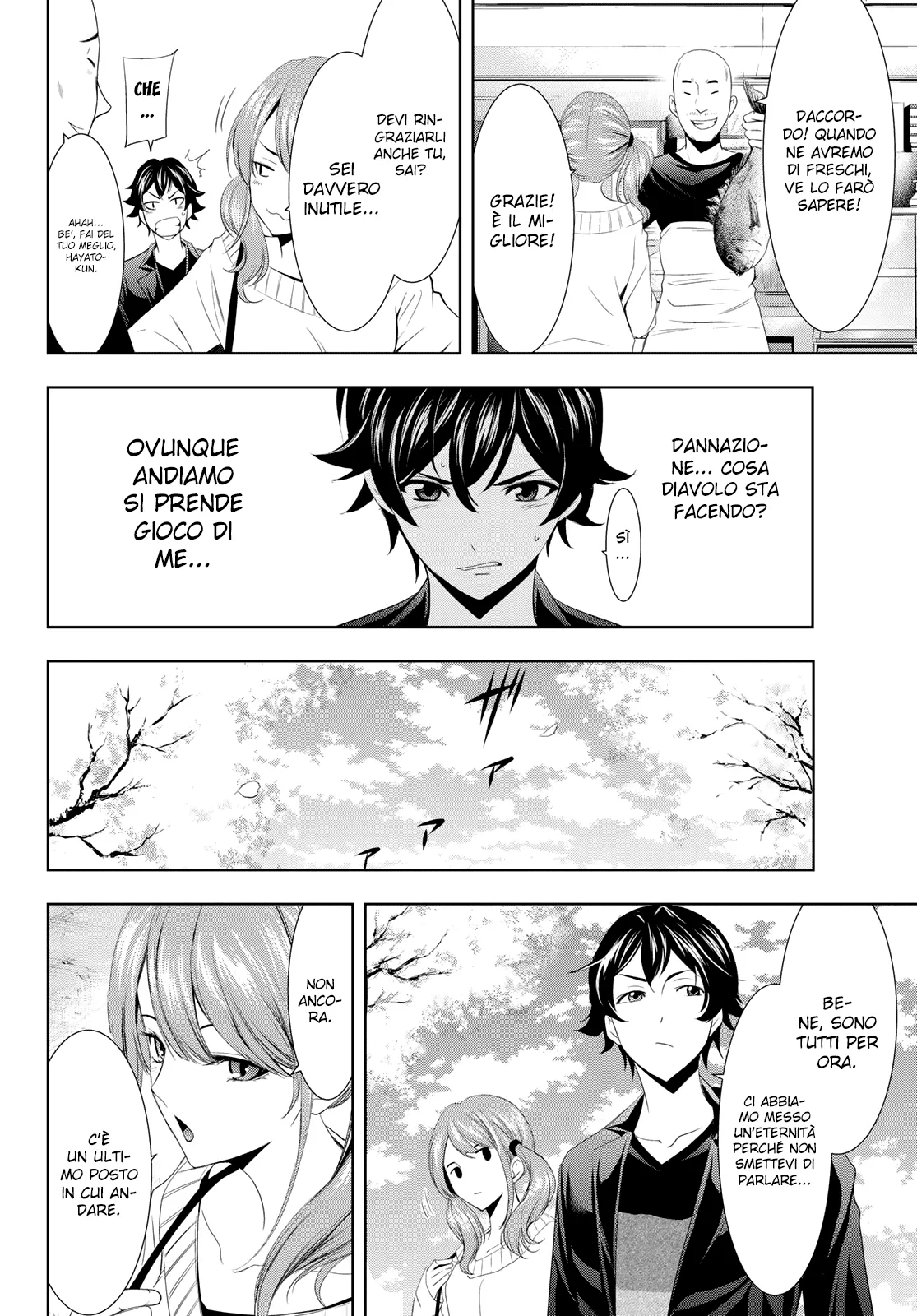Read Goddess Café Terrace IT Manga Online