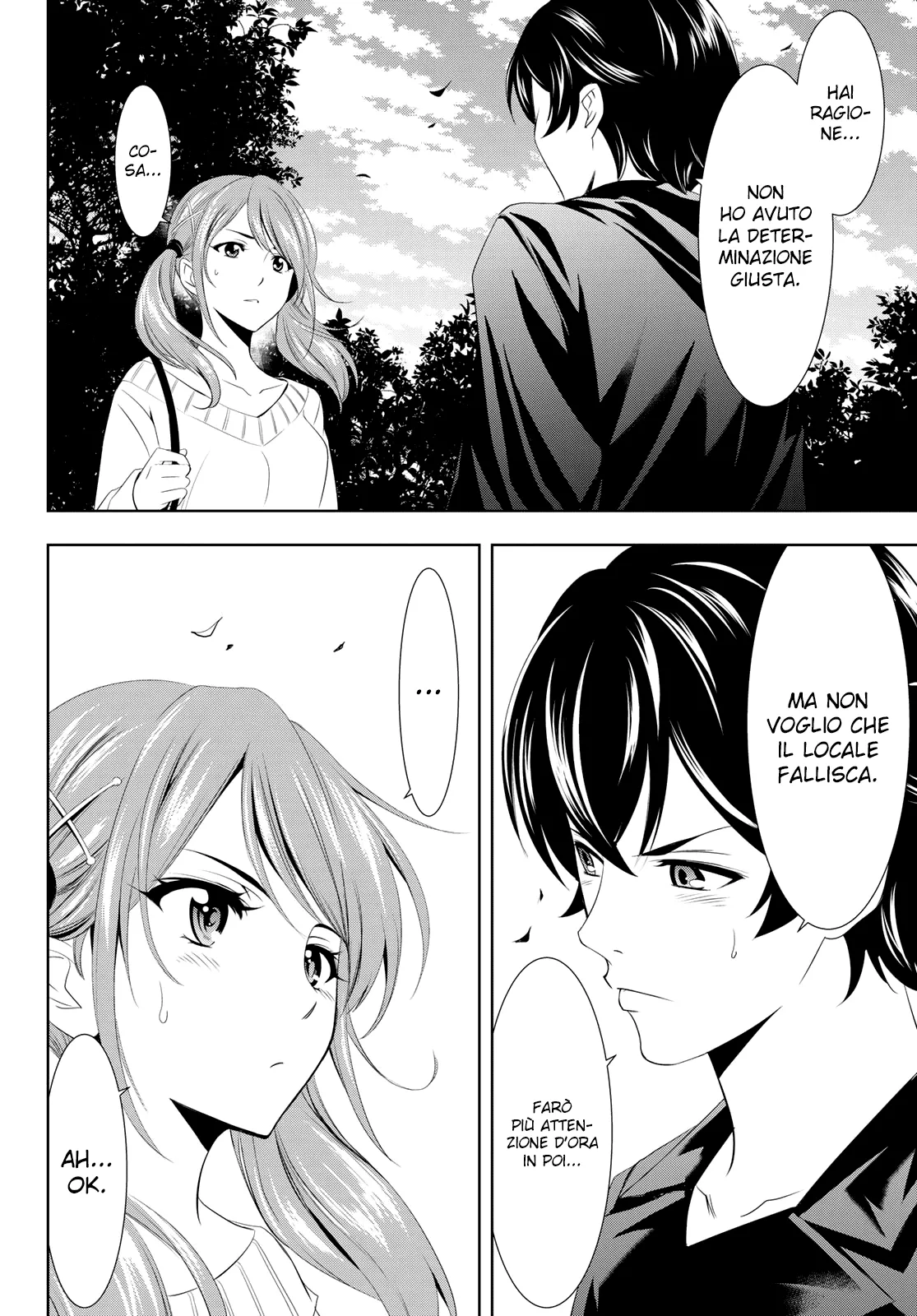 Read Goddess Café Terrace IT Manga Online