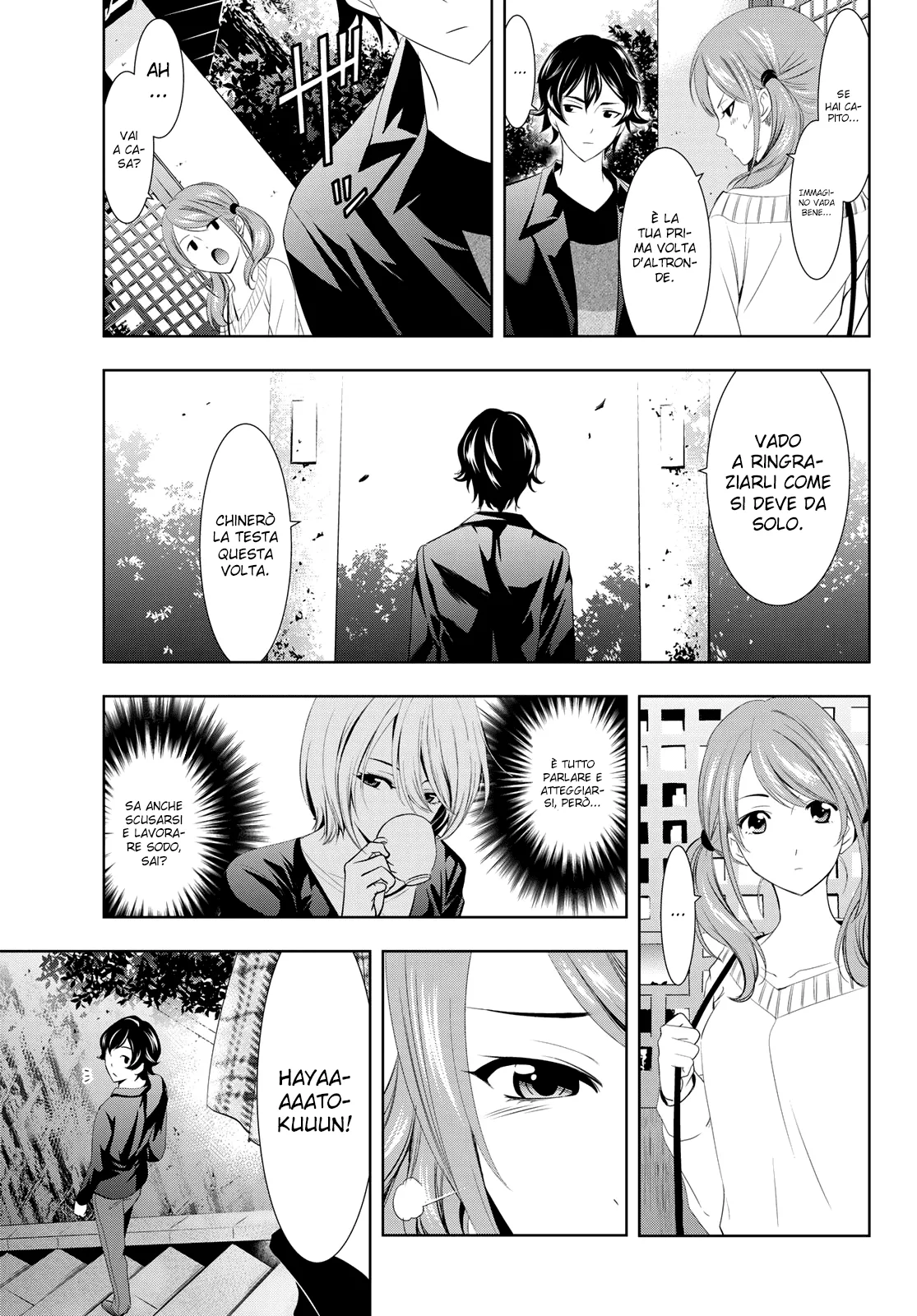 Read Goddess Café Terrace IT Manga Online