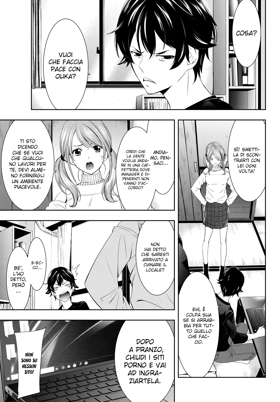 Read Goddess Café Terrace IT Manga Online
