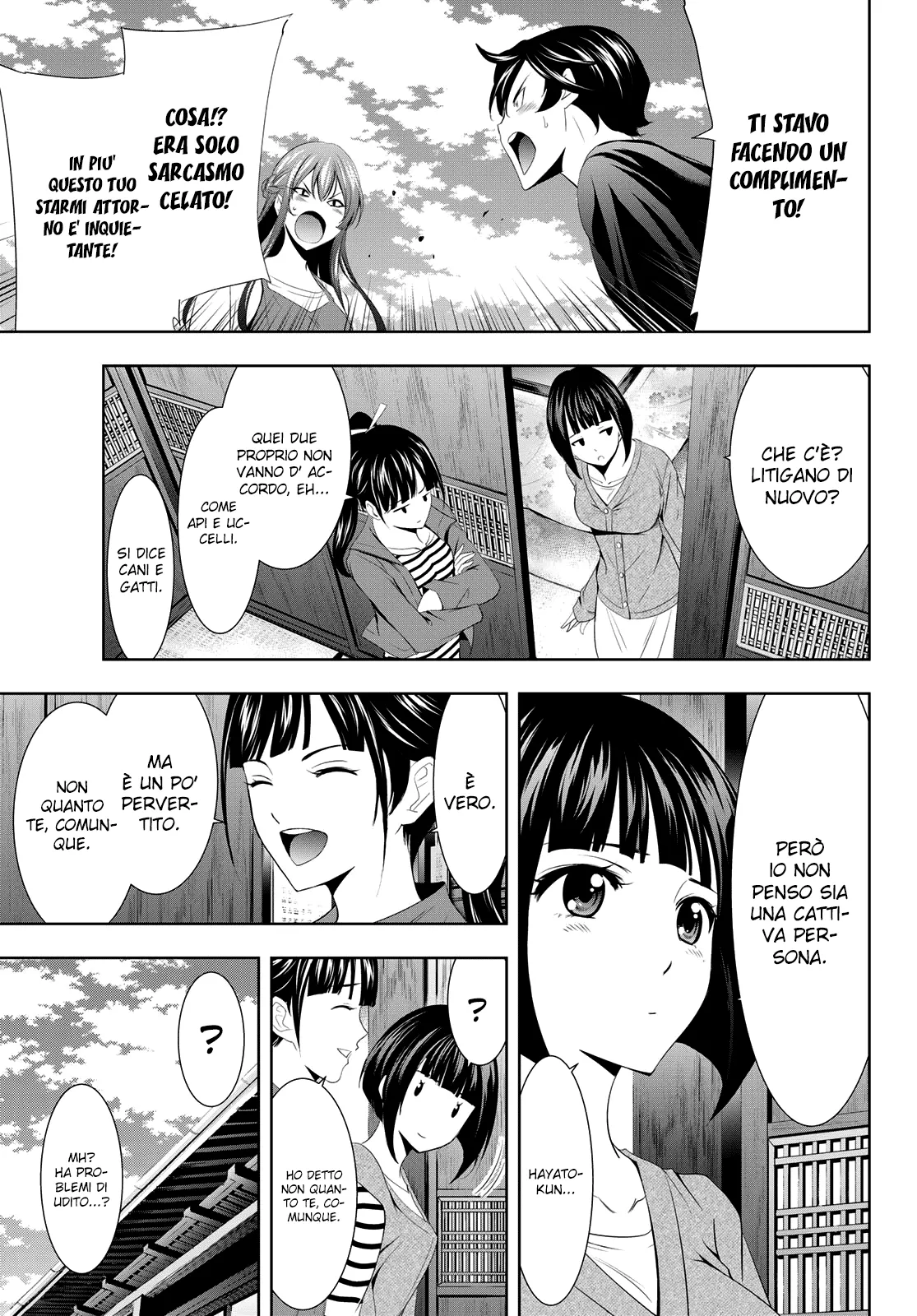 Read Goddess Café Terrace IT Manga Online