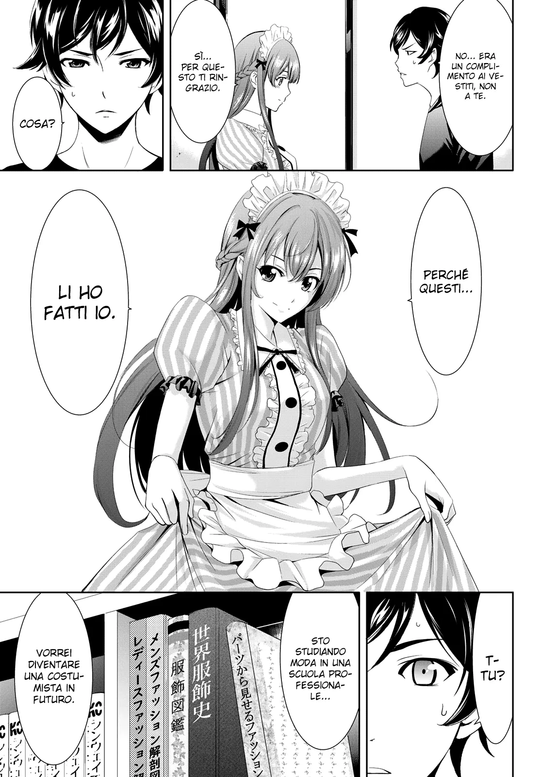 Read Goddess Café Terrace IT Manga Online