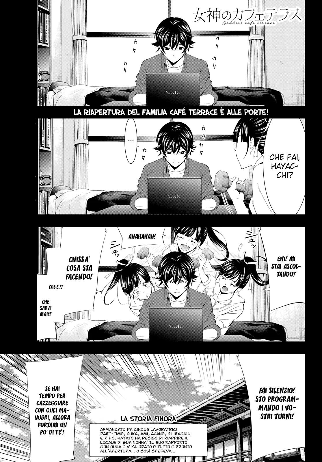 Read Goddess Café Terrace IT Manga Online