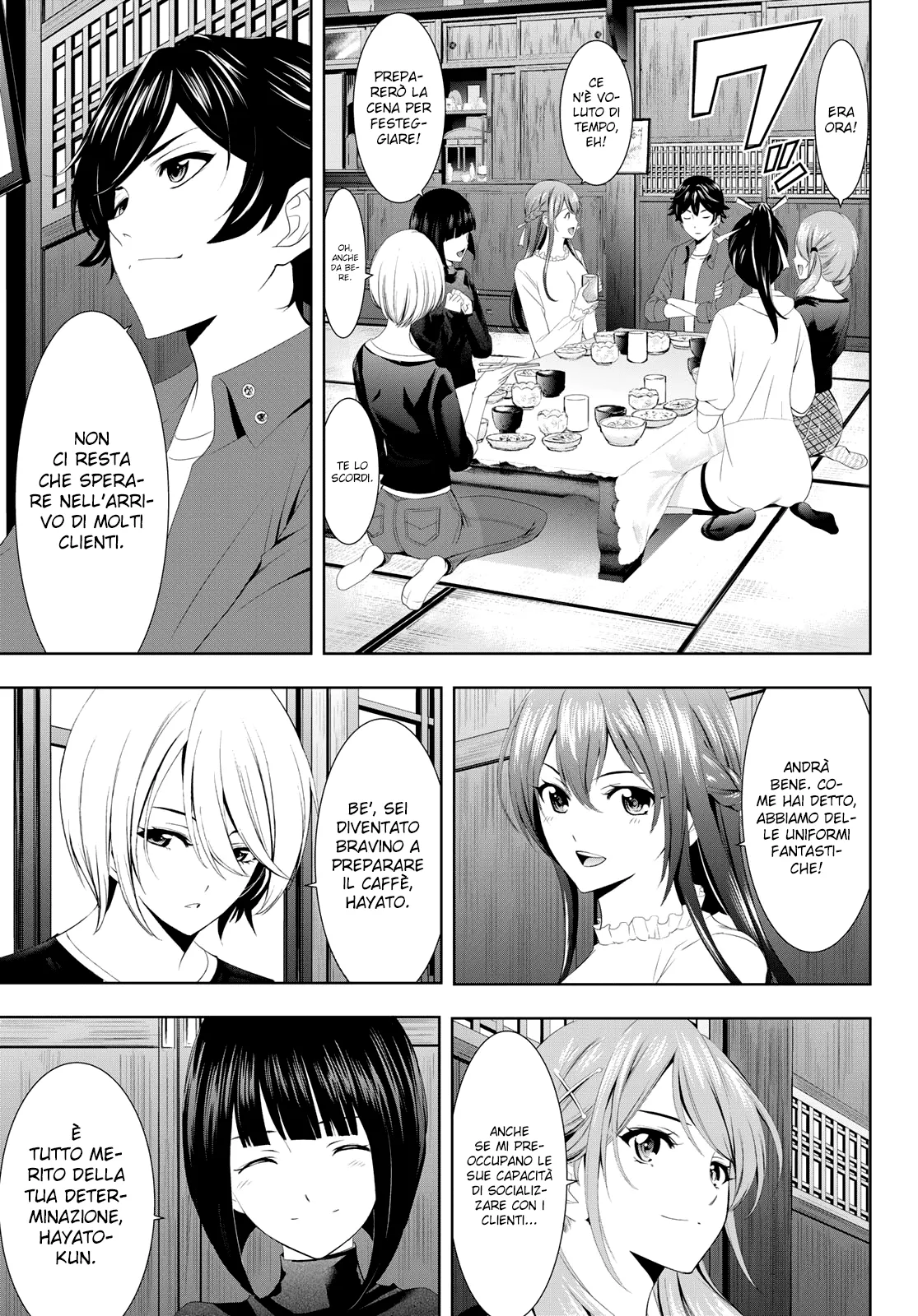 Read Goddess Café Terrace IT Manga Online
