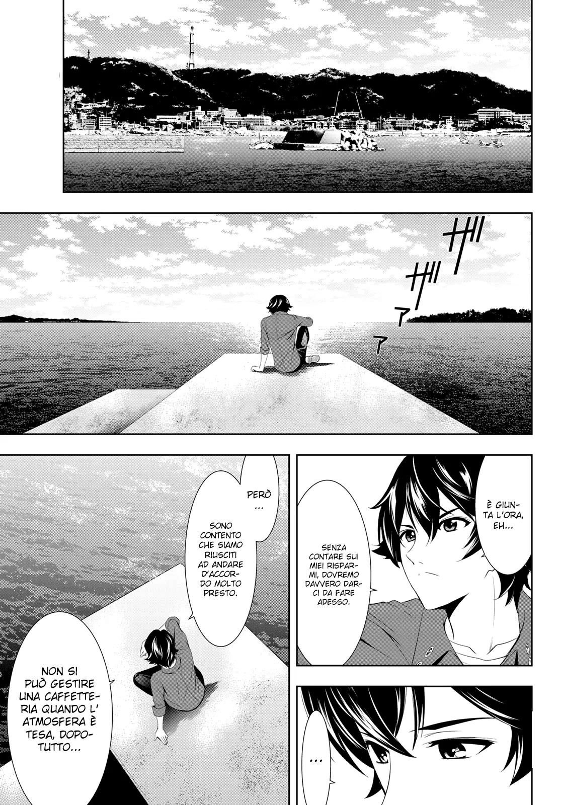 Read Goddess Café Terrace IT Manga Online