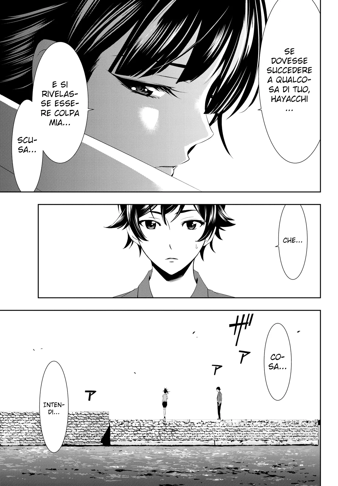 Read Goddess Café Terrace IT Manga Online