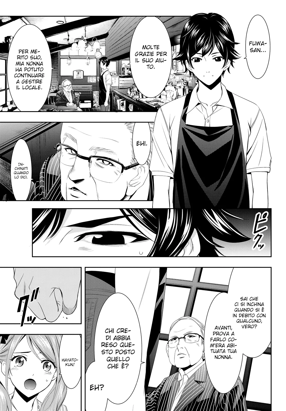 Read Goddess Café Terrace IT Manga Online