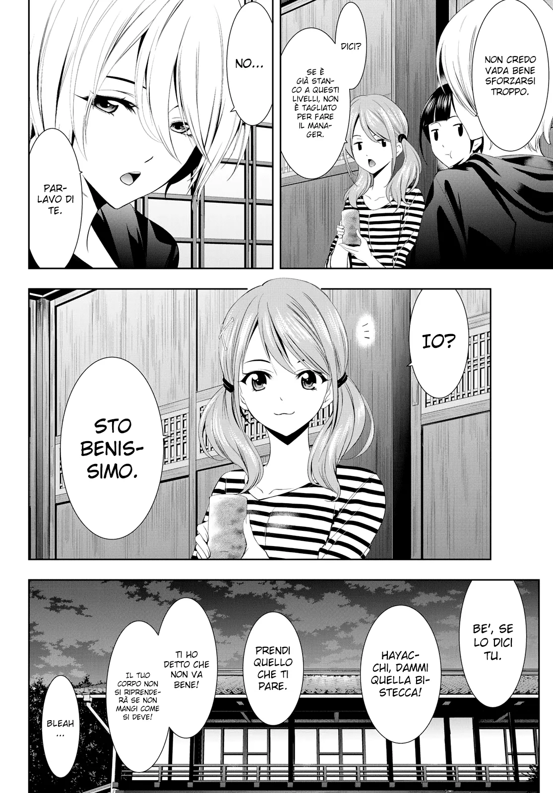 Read Goddess Café Terrace IT Manga Online