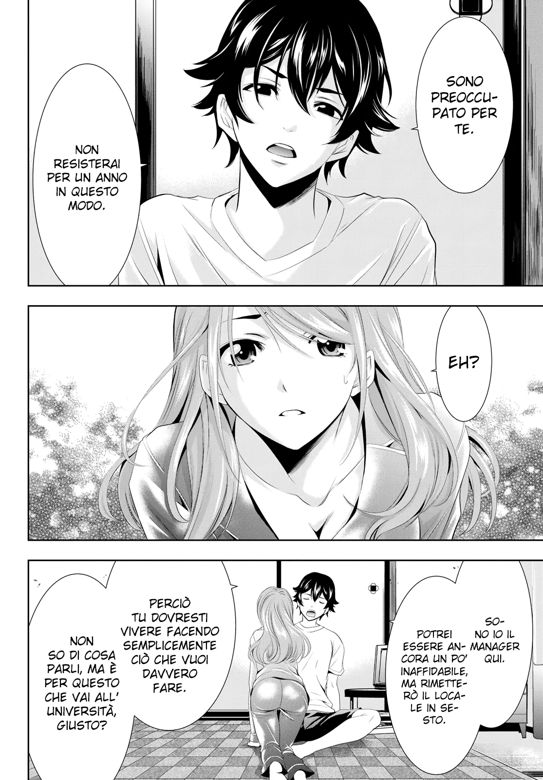 Read Goddess Café Terrace IT Manga Online