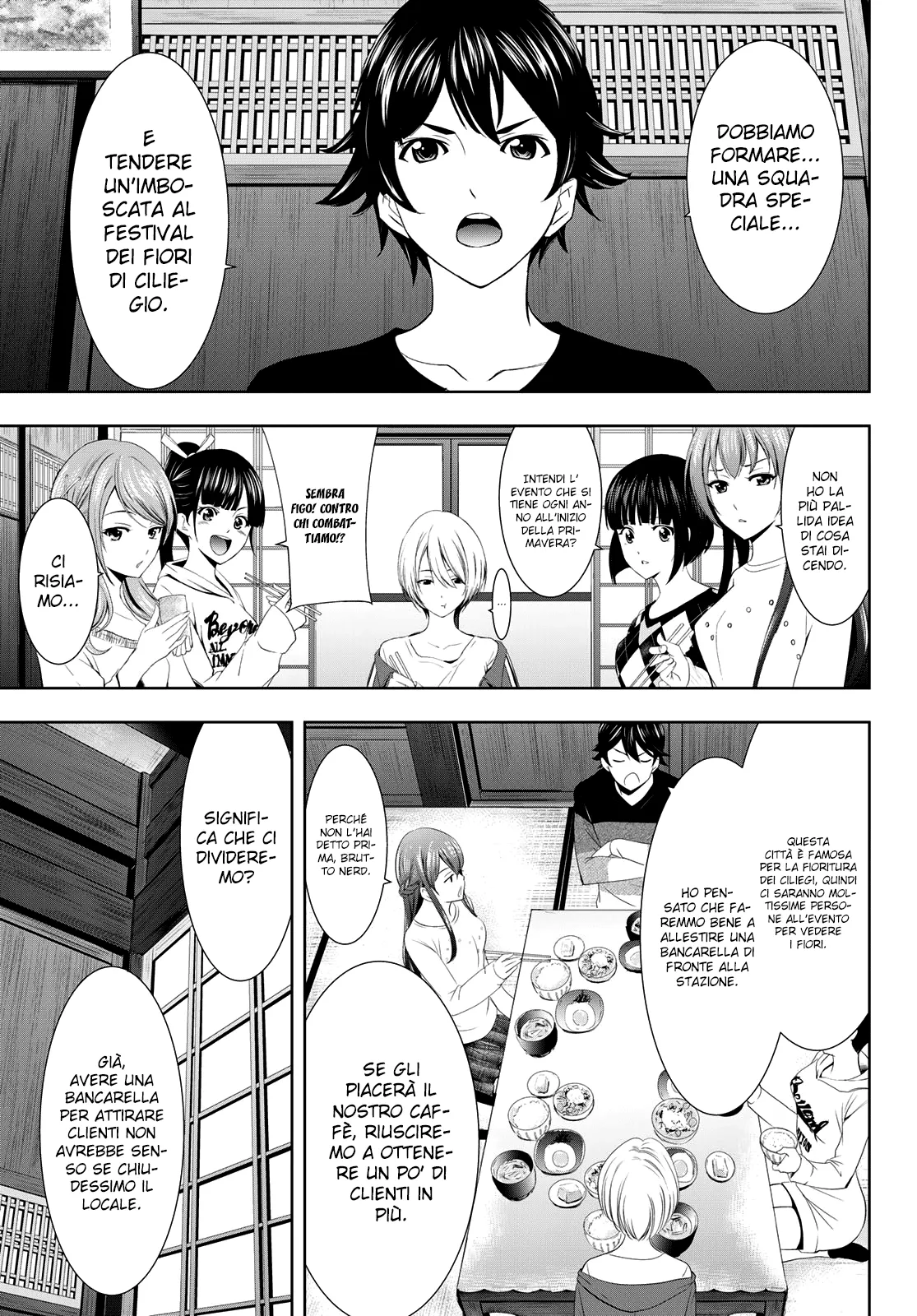 Read Goddess Café Terrace IT Manga Online