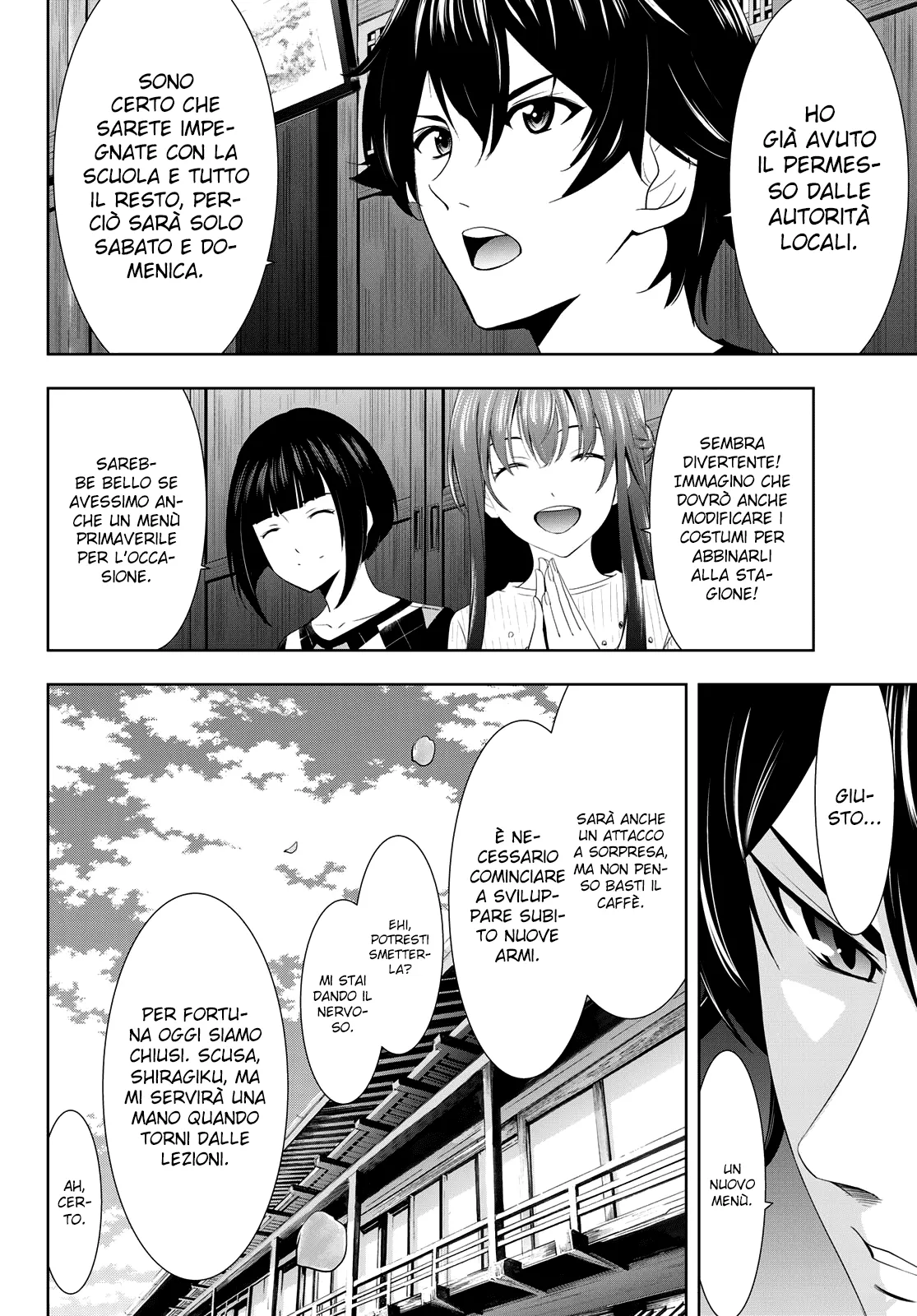 Read Goddess Café Terrace IT Manga Online