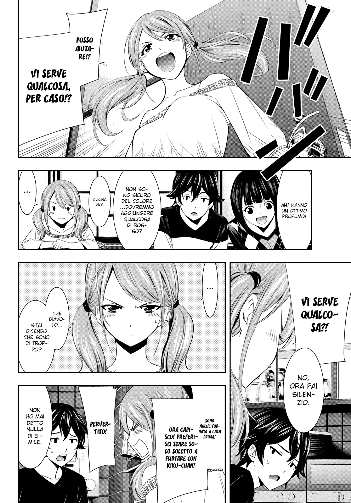 Read Goddess Café Terrace IT Manga Online