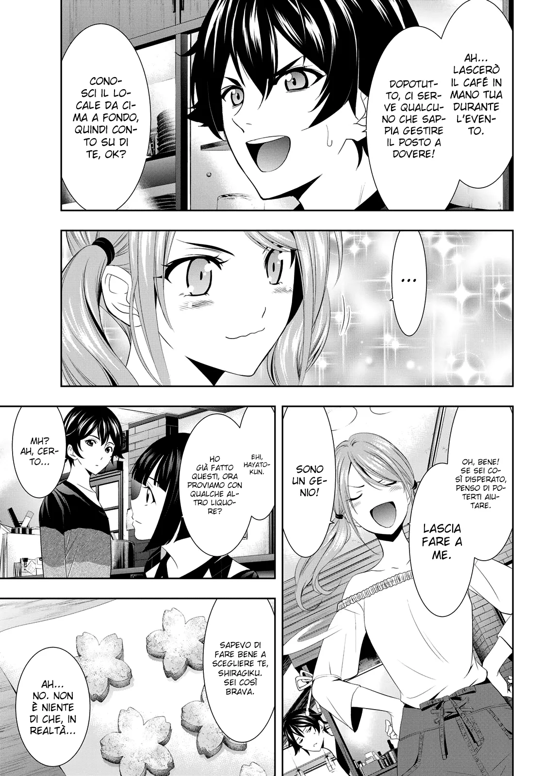 Read Goddess Café Terrace IT Manga Online