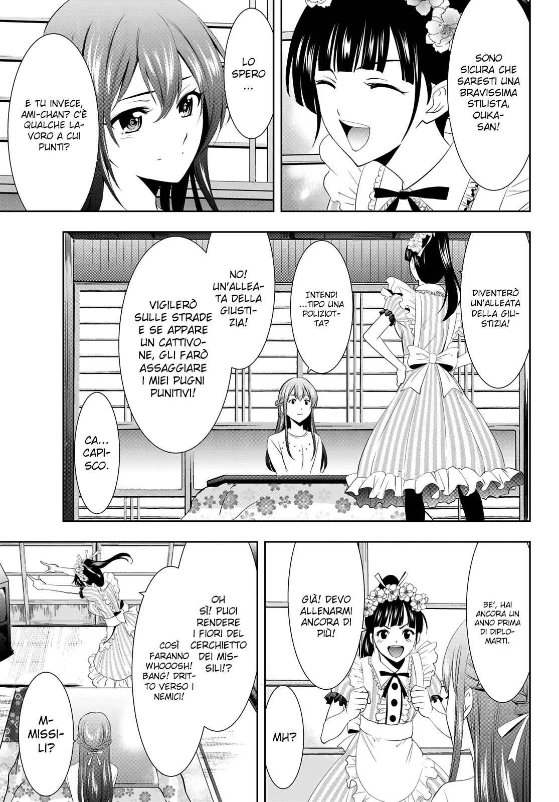 Read Goddess Café Terrace IT Manga Online