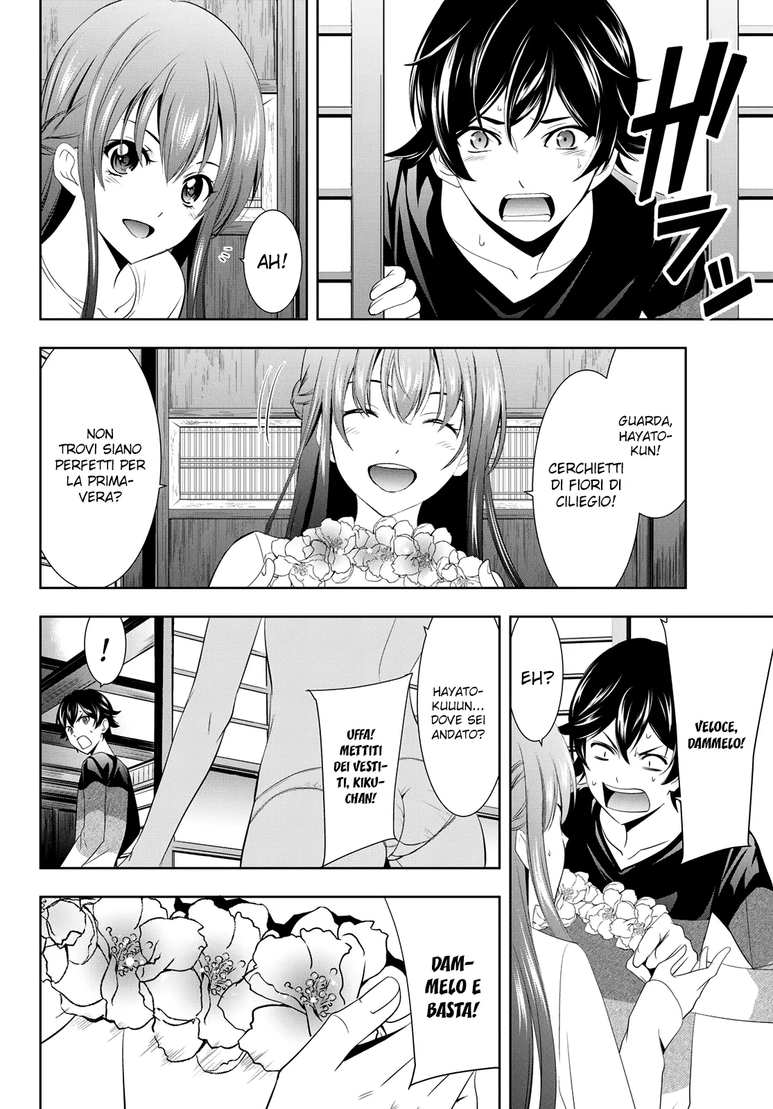 Read Goddess Café Terrace IT Manga Online