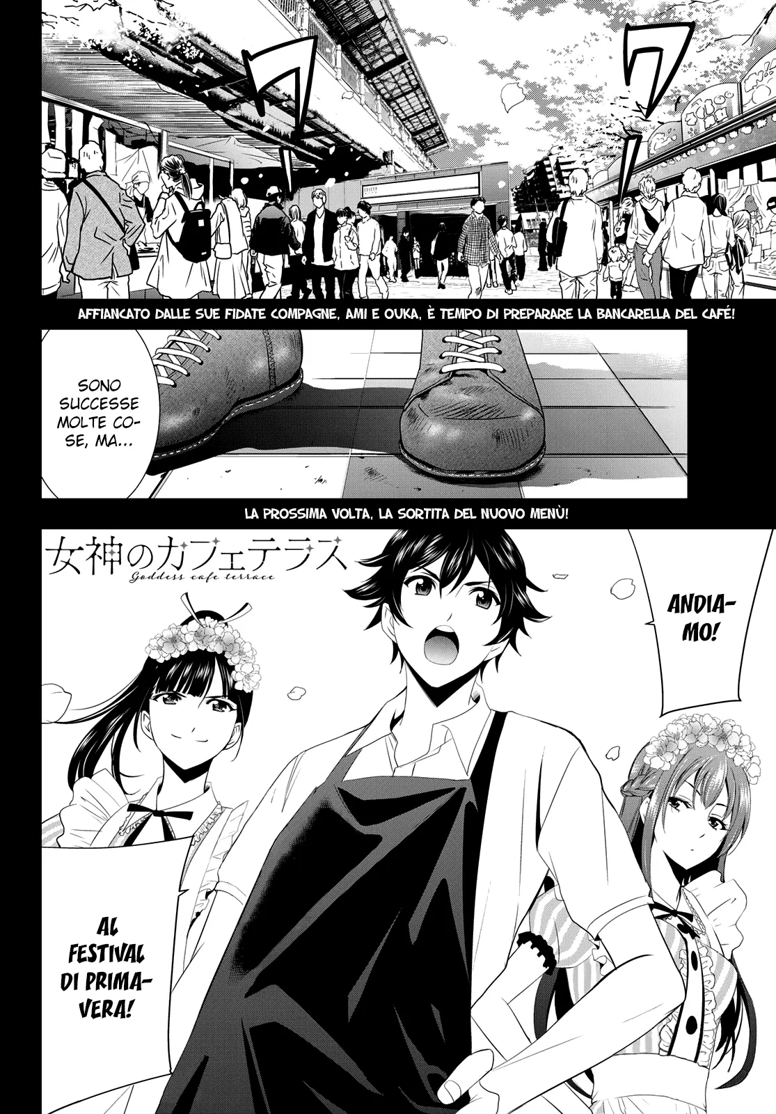 Read Goddess Café Terrace IT Manga Online