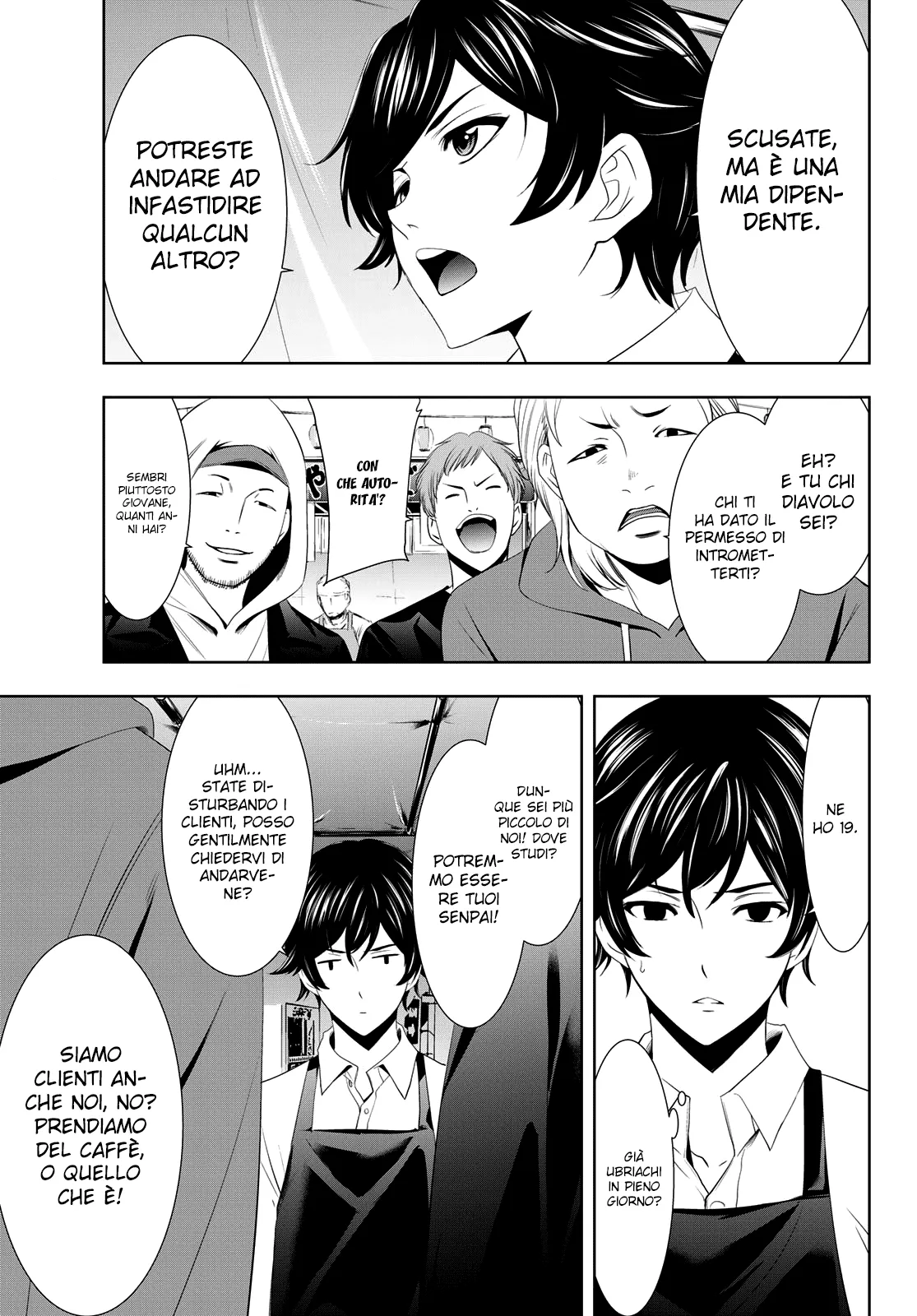 Read Goddess Café Terrace IT Manga Online