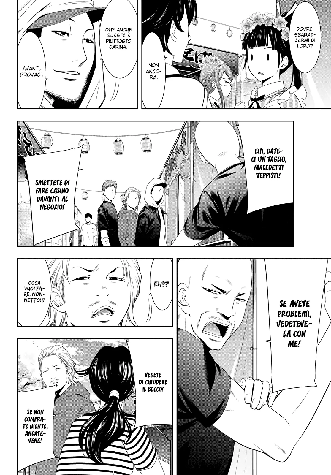 Read Goddess Café Terrace IT Manga Online
