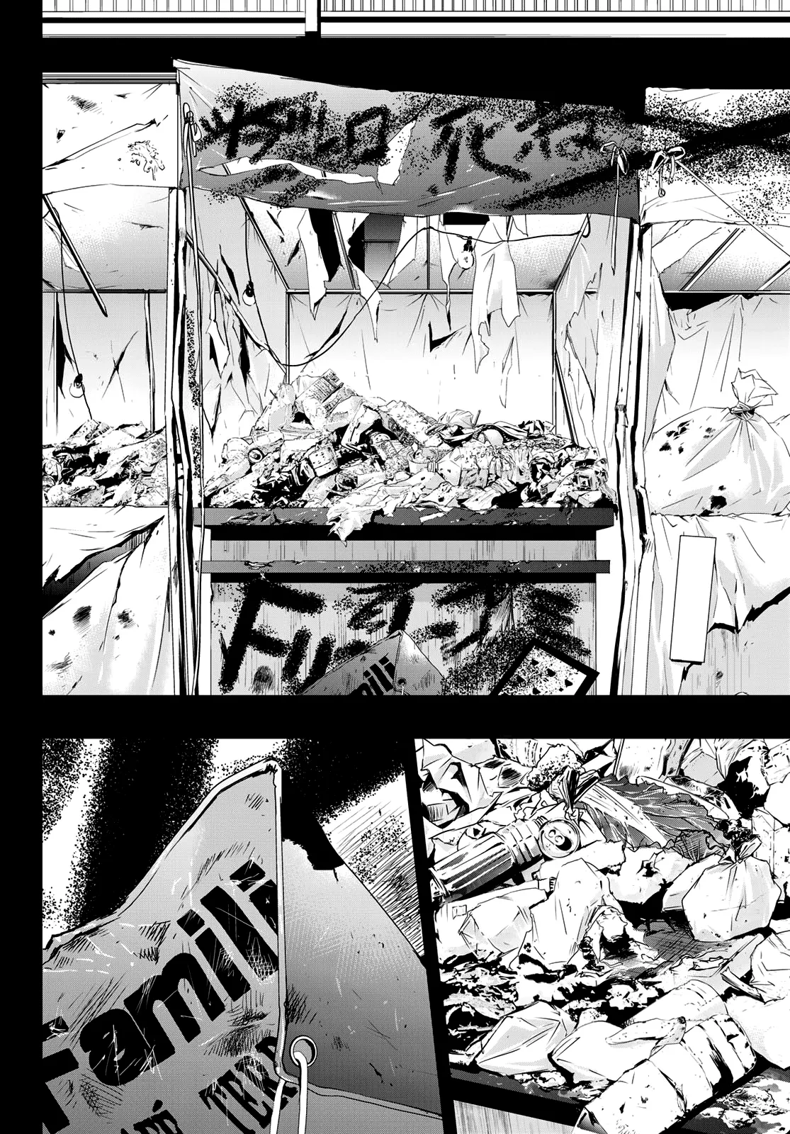 Read Goddess Café Terrace IT Manga Online
